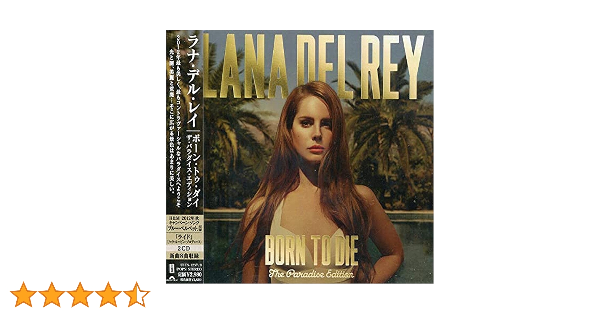 ♦︎ LANA DEL REY BORN TO DIE [輸入盤] Lana del Rey - Born to Die: The Paradise Edition : Lana del Rey
